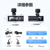 Mengxuan online car-hailing driving recorder panoramic 360-degree 24-hour recording of dual-recording parking monitoring and reversing images inside and outside the car