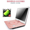 Xianke high-definition mobile EVD DVD player portable outdoor large-screen disc player with TV disc player 18# rose gold high-definition version standard + 64G U disk