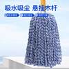 Xirunjia cotton yarn mop wooden pole old-fashioned mop mop dust push sponge collodion property factory cotton thread car wash mop