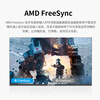 80% new RICRSS 24.5-inch e-sports gaming monitor 200Hz 1ms FreeSync compatible 110% NTSC high-definition office desktop LCD computer screen