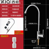 Xiqi faucet household direct drinking 2-minute pure water machine special water pipe faucet 304 stainless steel filter accessories A American large bend (with connector) ceramic valve core