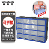 Wenstan (16) drawer-type parts box organizer electronic components plastic classification storage tool box screw box blue 52.5*16*37.5cm WST151 customized
