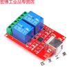 Suitable for USB relay 124-way driver-free intelligent control board switch 5vUSB 8-way controller module 2-way bestep new 5V