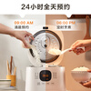 SUPOR mini 2 liter large capacity household 1-2 people smart multi-function rice cooker rice cooker 0-coated 304 stainless steel inner pot SF20FC945A micro pressure