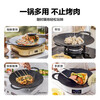 Beiding (Buydeem) barbecue plate steak omelette artifact Teppanyaki cassette stove charcoal outdoor 36cm non-stick barbecue pot