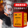 Zhongjia Woan fire mask fire escape anti-gas smoke full face mask hotel TZL30 filter fire self-rescue respirator