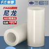 Fengji insulation isolation column ABS plastic pad column nylon support column plastic gasket gasket straight through padded column sleeve inner 3.2*outer 5*height 3 200 pieces