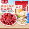 Zhanyi Dried Cranberry Snowflake Nougat Candied Dried Fruit Snacks Baking Ingredients 500g