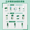 Mentholatum Oil-Absorbing Paper for Face 50 pieces, classic green mask, oil-absorbing facial mask, oil-absorbing facial tissue that is skin-friendly and does not eat powder