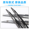 Manqiao adapts to Buick Envision wiper blades with ribs 15 original 17 original 19 special 20-year S PLUS wiper blades original ribs one pair not included Buick Envision/2014-2021