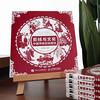 Paper-cutting and Culture Illustrations of Traditional Chinese Paper-cutting (produced by Shuyi Design)