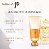 The history of Whoo facial cleanser 180ml foaming cleanser for women and men amino acid cleansing cream deep cleansing exfoliating acne blackheads Gongchenxiangqiyunsheng facial cleansing milk 180ml