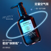 Moxiang Men's Moisturizing Styling Gel Cream Refreshing Big Back Hair Style Oil Head Cream Water Hairspray Spray Long-lasting and Quick-drying