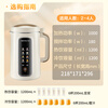 Joyoung 1.2L soymilk machine for 3-4 people, wall-breaking machine, ancient soybean milk, can be reserved for time, delicate and filter-free, household fully automatic juicer and cooking machine D565 Joyoung Life