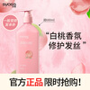 Syoss Conditioner Peach Qin Moisture Improve Damaged Conditioner 680ml White Peach Fragrance Repair Hair Long-lasting Fragrance