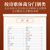 Tian Yingzhang's 300 Selected Regular Script Copybooks of Tang Poems, Middle School and High School Students, Adults and Beginners' Copy-Red Copybooks, Beautiful Handwritten Copybooks