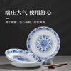Jingdezhen Official Ceramic Red Leaf Tableware Set Household Dishes Dining Plate Soup Bowl Noodle Bowl Combo Moving Gift Ruyi Tangzhi 5-inch Rice Bowl 2 pieces