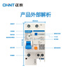 Chint (CHNT) leakage protector NXBLE-32-1P+N-C16 air switch small short-circuit protection circuit breaker 16A