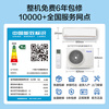 Panasonic air conditioner 2 HP on-hook, new level of energy efficiency and power saving, suitable for 22-32 variable frequency cooling and heating, maternal and infant sterilization, healthy wind, national subsidy original compressor CS-CA50K410N