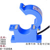 Customized applicable opening and closing current transformer three-phase opening open type 100/5 600/50/5 300/515 aperture 25mm blue 50A/5A