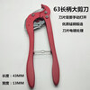 Taishilon ppr scissors large diameter PE63 water pipe scissors pipe cutter pipe cutter 75 automatic pipe scissors 75 scissors + 75 blades