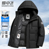 Flying in the Snow Goose Down Jacket Men's Short Removable Hat Thickened Warm Casual Business Autumn and Winter Jacket Men's 185