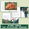 Tangtang Fantasy Childhood Storybook (Set of 6 volumes) Water Demon Kakasha + Goodbye, Tree-Ear + Angry Little Dragon + Beauty Tree + Snow Fairy Is Here + Little Green Cherry Children's Books