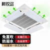 Keruier central air-conditioning baffle ceiling machine windshield office air outlet anti-direct blowing air-conditioning windshield one-piece-60 cm