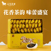 Bama Tea Tea Private Osmanthus Oolong Tea Guangxi Golden Osmanthus Anxi Tea Ingredients Box 210g