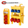 Portable mobile industrial socket maintenance distribution box three-phase explosion-proof and rain-proof switch box construction site outdoor type portable floor-standing type TT-6