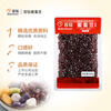 Baizuan Honey Bean 500g Red Adzuki Bean Sugar Natto Baking Ingredients Household Ingredients Dessert Milk Tea Shop Ingredients