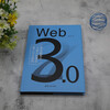 Web 3.0 (the third generation of Internet with disruption and major opportunities)