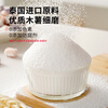 Zhanyi Baking Ingredients Tapioca Starch Taro Ball Tender Meat Smooth Meat Qingtonic Dessert 500g