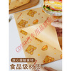 CLCEY disposable placemat paper thickened large coated anti-penetration western food dormitory office takeaway dining table paper kraft newspaper 50 sheets placemat paper (including stickers)