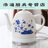 Ceramic electric kettle porcelain kettle blue and white porcelain teapot daily kung fu teapot ceramic electric 1L 2L 1 point 8-l-a style Shanshui Renjia