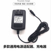 Aibo moisture-proof box electronic drying box camera lens moisture-proof cabinet 3.5V2A Aibo 5V2A power adapter 5V machine model power adapter one meter cable