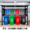Classification kiosk, outdoor garbage recycling kiosk, civilized city collection kiosk, four-category stainless steel collection station box room, spot payment in seconds, free door-to-door delivery