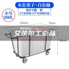 Laundry linen cart hotel linen storage cart room service cart Baiyun Bao Laundry Factory Southern Plastic Bao small gray rack white bucket 6-inch wheel 280L
