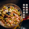 Xianwowo ice powder ingredients 30g*10 packs, crushed peanuts, hawthorn, crushed melon seeds, raisins, white sesame baking ingredients