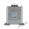 Yuechangsheng power capacitor BSMJ045 series self-healing three-phase compensation parallel power appliance BSMJ0.45-6-3