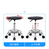 Liduofang anti-static lift chair laboratory lifting round stool operating table chair workshop work stool anti-static stool lifting swivel chair pulley model can be customized