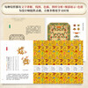 Chinese Patterns Classic Decorative Patterns Illustrated Book 100 Classic Chinese Patterns Reproduce the Millennium Charm of Chinese Patterns Traditional Culture Chinese Patterns Patterns
