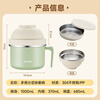 Supor student insulated lunch box children's 304 stainless steel instant noodle bowl with lid men's and women's canteen fast food cup