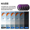 NEEWER is suitable for DJI Action4/5 pro action camera filter 6-piece set CPL/ND8/ND16/ND32/ND64/ND1000 light filter polarizer ND filter accessories
