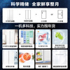 Leader Haier Refrigerator produces 618L double-door household refrigerator with ultra-large capacity and first-class energy efficiency BCD-618WGLSSEDW9 trade-in subsidy