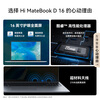 99% new WIKO Hi MateBook D 16 Huawei Smart Laptop 20% National Subsidy 13th Generation Core Processor i5 16GB 1TB Haoyue Silver