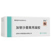 Xingqi Diyou Gatifloxacin Eye Gel 0.3%*5g/box