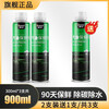 Chevali gasoline preservative for hybrid vehicles, antioxidant, tank water remover, anti-corrosion, anti-rust and carbon deposit removal fuel treasure, 3 bottles for hybrid vehicles