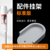 Suitable for Xiaomi Mijia vacuum cleaner stand B210/B205 Wireless 2Lite punch-free storage wall mount accessories white white-standard non-porous nano-adhesive