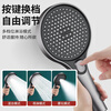 X-GRKE shower supercharged shower head powerful household multi-functional bath shower handheld shower head plus supercharged single shower gun gray three-speed mode | enlarge the panel to enjoy the shower